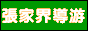 徐州市恒大電子有限公司